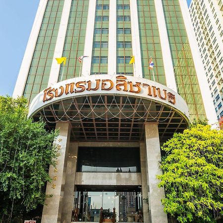 Elizabeth Hotel Bangkok Exterior photo